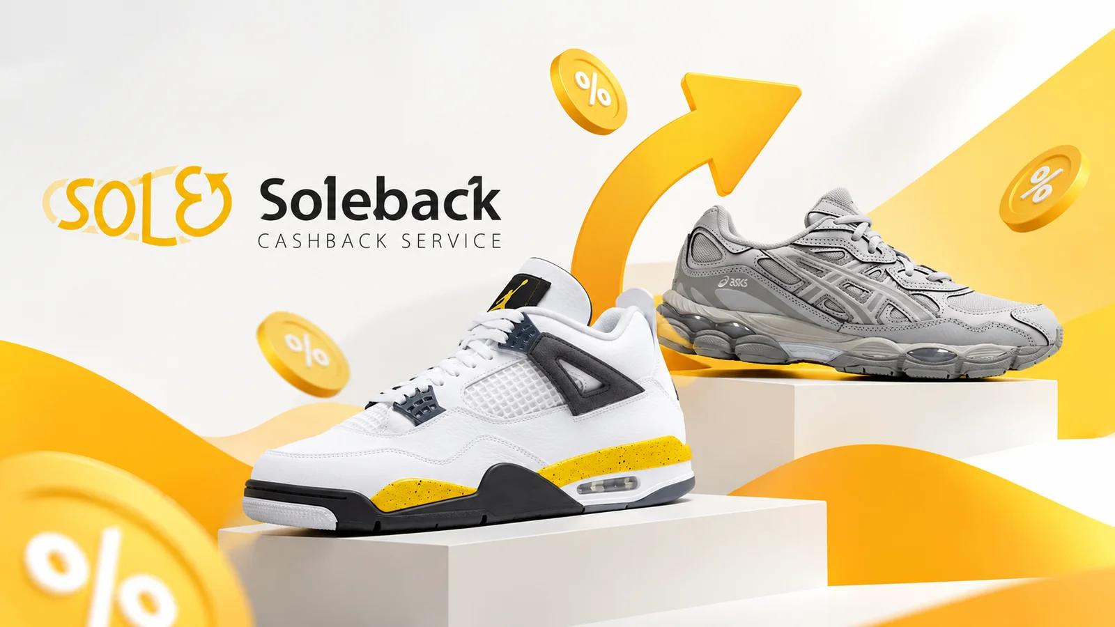 Trainer cashback: where you get the most back in 2026